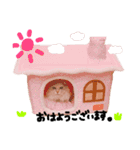 木村家のペット。（個別スタンプ：7）