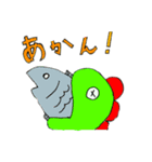 見たことない恐竜（個別スタンプ：4）