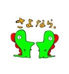 見たことない恐竜（個別スタンプ：9）