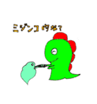 見たことない恐竜（個別スタンプ：14）