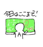 アンサー先生（個別スタンプ：8）
