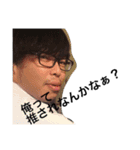 みちたかといっしょ（個別スタンプ：5）