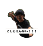 みちたかといっしょ（個別スタンプ：19）