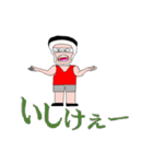 いばらきの上履きランナー（個別スタンプ：2）