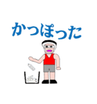 いばらきの上履きランナー（個別スタンプ：4）