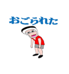 いばらきの上履きランナー（個別スタンプ：6）