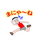 いばらきの上履きランナー（個別スタンプ：8）