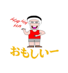 いばらきの上履きランナー（個別スタンプ：9）