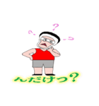 いばらきの上履きランナー（個別スタンプ：14）