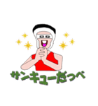 いばらきの上履きランナー（個別スタンプ：21）