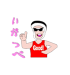 いばらきの上履きランナー（個別スタンプ：26）