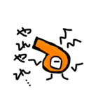 ビープくん（個別スタンプ：1）