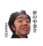 マロン、またの名をGANGLIXIE（個別スタンプ：1）