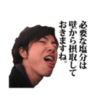 マロン、またの名をGANGLIXIE（個別スタンプ：3）
