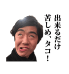 マロン、またの名をGANGLIXIE（個別スタンプ：7）