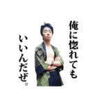 マロン、またの名をGANGLIXIE（個別スタンプ：15）