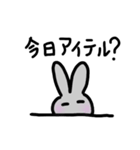 壁からウサギっぽい（個別スタンプ：1）