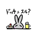 壁からウサギっぽい（個別スタンプ：6）