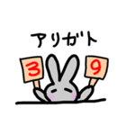 壁からウサギっぽい（個別スタンプ：9）