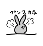 壁からウサギっぽい（個別スタンプ：10）