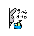 壁からウサギっぽい（個別スタンプ：12）