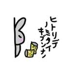 壁からウサギっぽい（個別スタンプ：19）