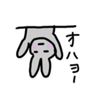 壁からウサギっぽい（個別スタンプ：21）