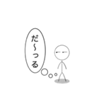 毎日使える意外と可愛い棒人間（個別スタンプ：3）