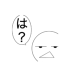 毎日使える意外と可愛い棒人間（個別スタンプ：4）