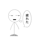 毎日使える意外と可愛い棒人間（個別スタンプ：6）
