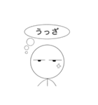 毎日使える意外と可愛い棒人間（個別スタンプ：7）