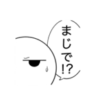 毎日使える意外と可愛い棒人間（個別スタンプ：9）
