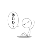 毎日使える意外と可愛い棒人間（個別スタンプ：10）