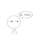 毎日使える意外と可愛い棒人間（個別スタンプ：12）