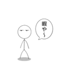 毎日使える意外と可愛い棒人間（個別スタンプ：13）