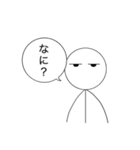 毎日使える意外と可愛い棒人間（個別スタンプ：16）