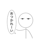 毎日使える意外と可愛い棒人間（個別スタンプ：17）