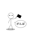 毎日使える意外と可愛い棒人間（個別スタンプ：18）