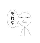 毎日使える意外と可愛い棒人間（個別スタンプ：20）