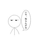 毎日使える意外と可愛い棒人間（個別スタンプ：21）