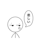 毎日使える意外と可愛い棒人間（個別スタンプ：23）