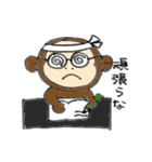 Mr.036（個別スタンプ：34）