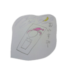 ぼう人間シリーズ（個別スタンプ：5）