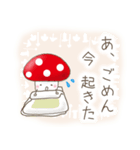 きのこキノコ（個別スタンプ：3）