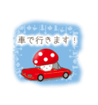 きのこキノコ（個別スタンプ：4）