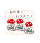 きのこキノコ（個別スタンプ：5）