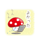 きのこキノコ（個別スタンプ：12）