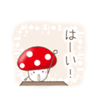 きのこキノコ（個別スタンプ：13）