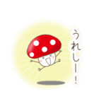 きのこキノコ（個別スタンプ：15）