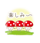 きのこキノコ（個別スタンプ：18）